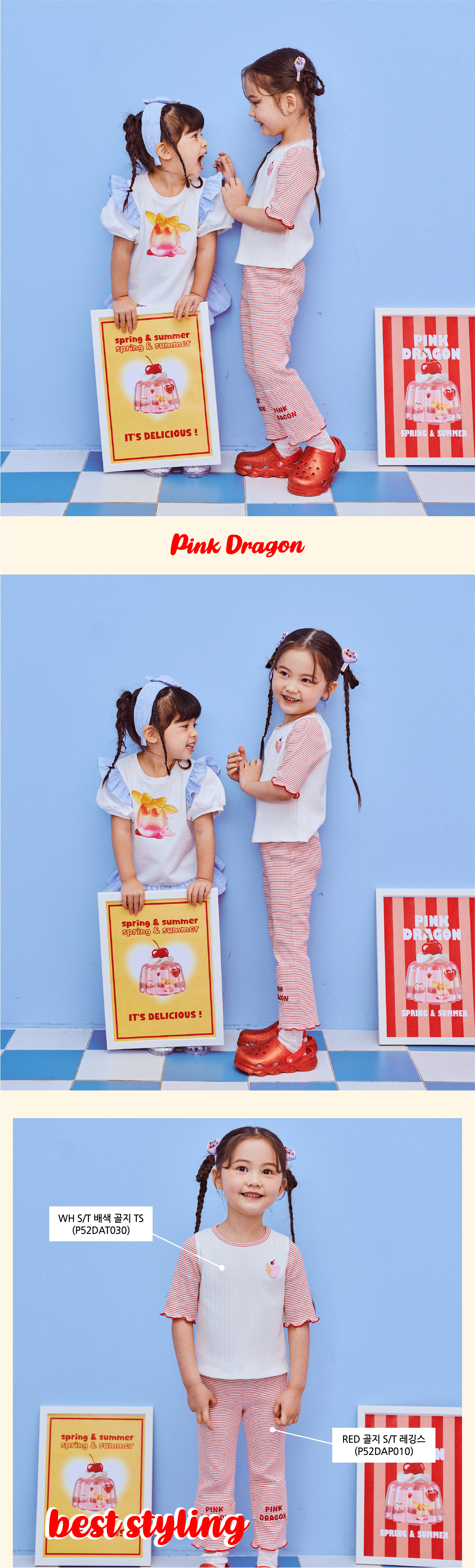 P52DAP010 RED 골지 ST 레깅스 3.jpg